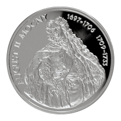silver coin, series of Polish kings and princes, August II the Strong, 1697–1706, 1709–1733, 2