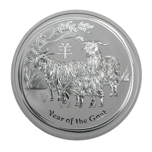 2015 Year of the Goat Silver Coin, 2 oz