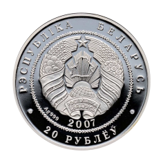 Silver Coin: Gray Wolf, 1 Ounce, 2 2