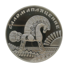 Silver Coin: The Art of Straw Weaving, 2009-2