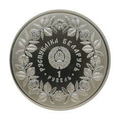 Silver Coin: The Art of Straw Weaving, 2009-2 2