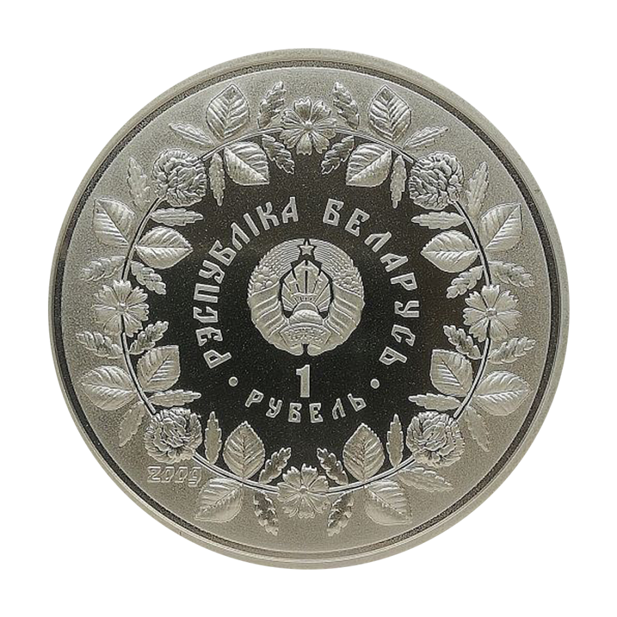Silver Coin: The Art of Straw Weaving, 2009-1