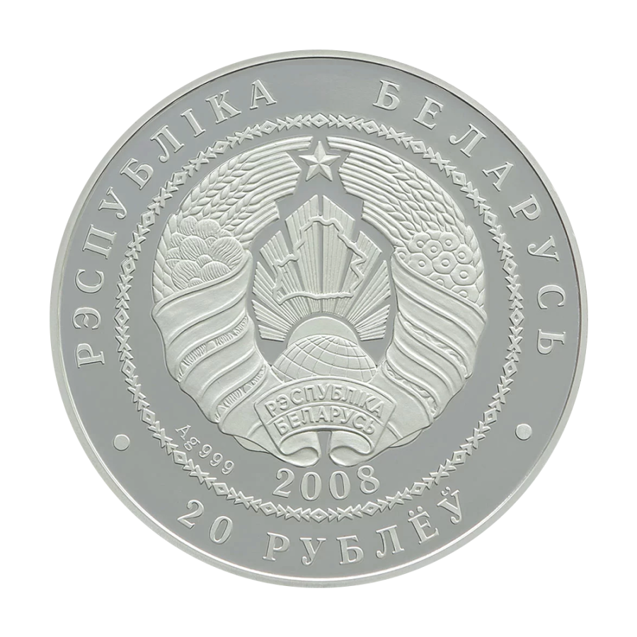 Silver Coin, 1 Ounce, Figure 1