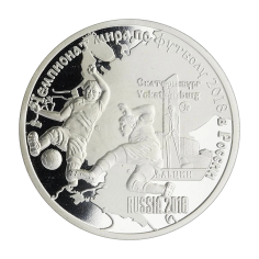 2018 World Cup Silver Coin (Russia), 1 Ounce