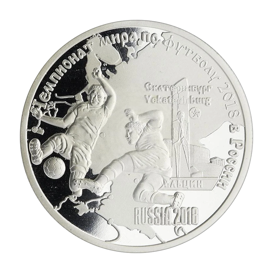 2018 World Cup Silver Coin (Russia), 1 Ounce