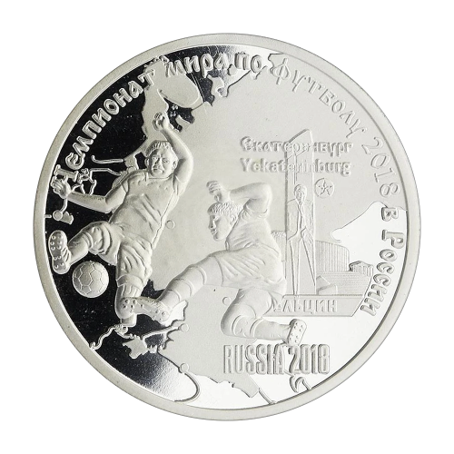 2018 World Cup Silver Coin (Russia), 1 Ounce