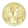 gold coin 200 zloty 90th anniversary of regaining independence 2008 reverse