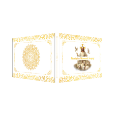 gift-wrapping-for-a-bar-and-holy-communion-ii-1